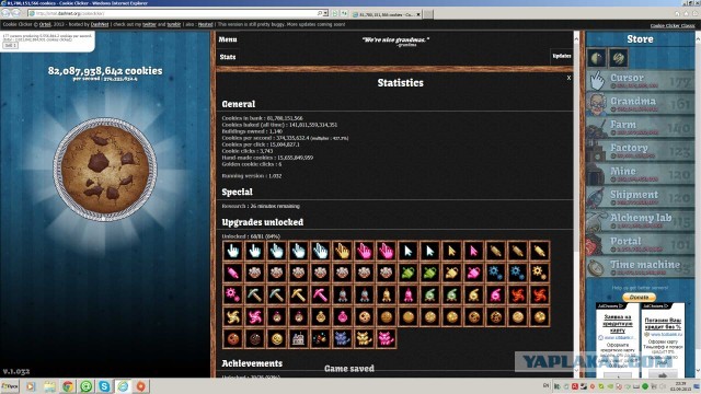 Сookie Clicker