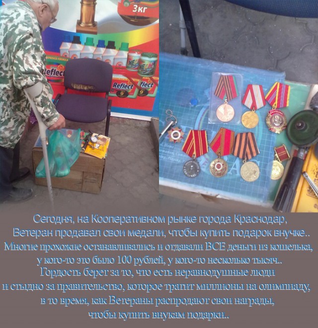 В Краснодаре