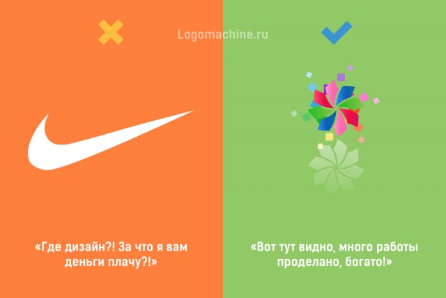 Пять простых способов испортить логотип