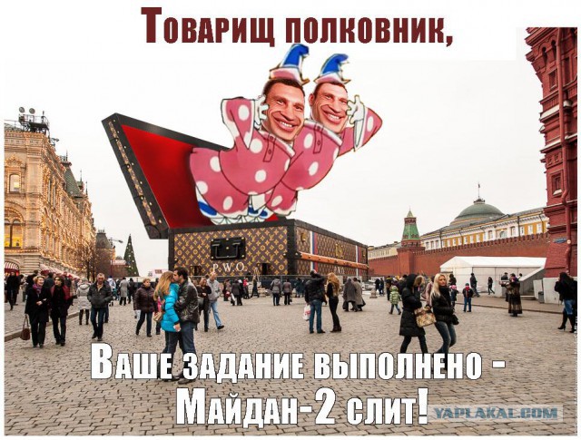 Майдан 2013, Киев