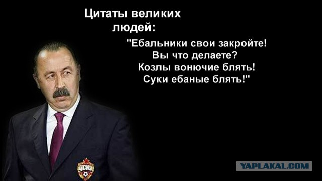 Просто убивают псевдоцитаты