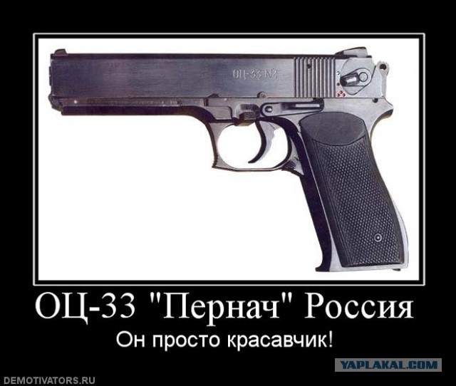 Пистолет Tanfoglio Stock III