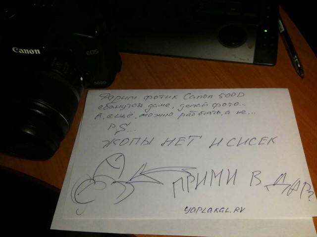 Фотоаппарат взамен на улыбку