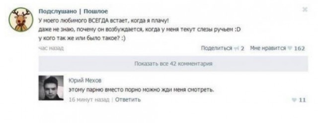 С Тяпницей!