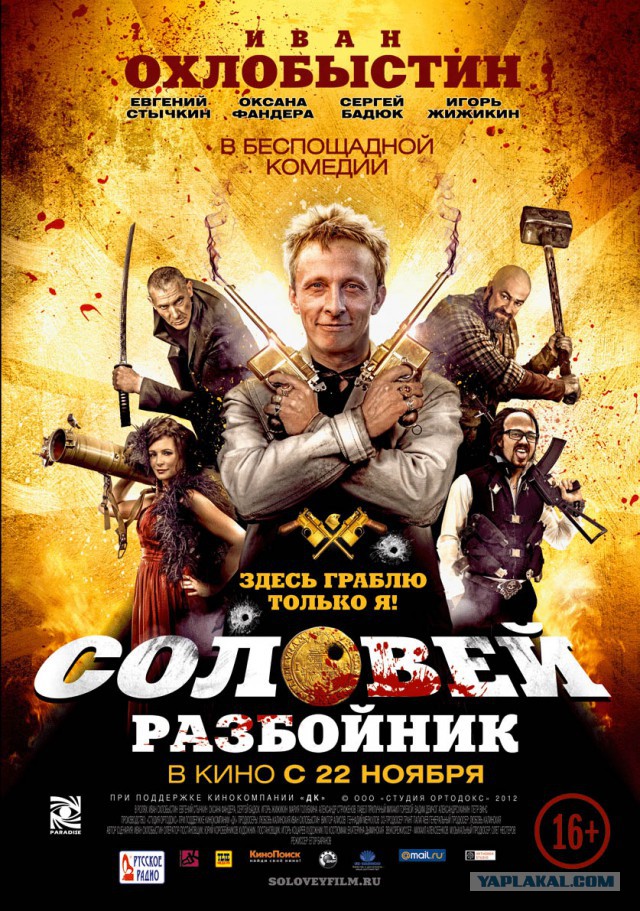 Неплохие российские фильмы