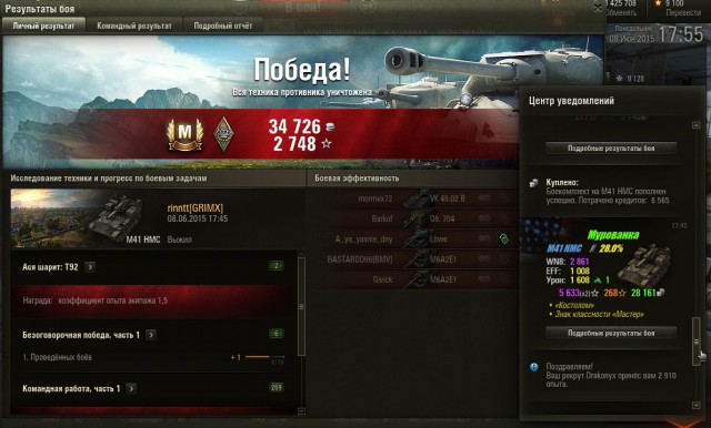 Wargaming 23