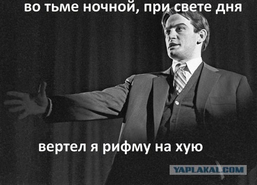 Маяковский