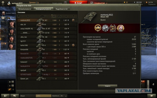 Wargaming 31