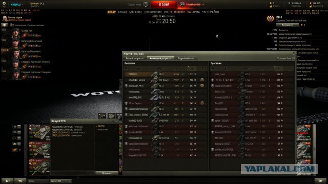 Wargaming 31