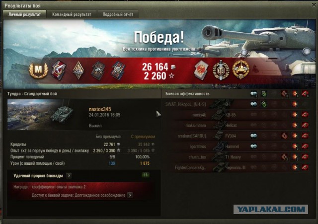 Wargaming 31