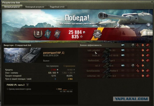 Wargaming 32