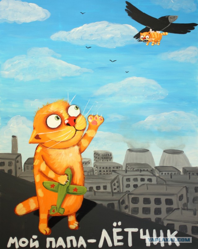 Весна пришла — коты прилетели!