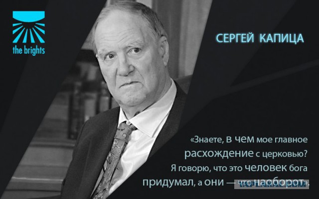 Петр Мамонов: " Русские по всем параметрам впереди планеты всей"
