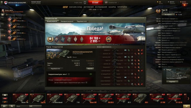 Wargaming 38