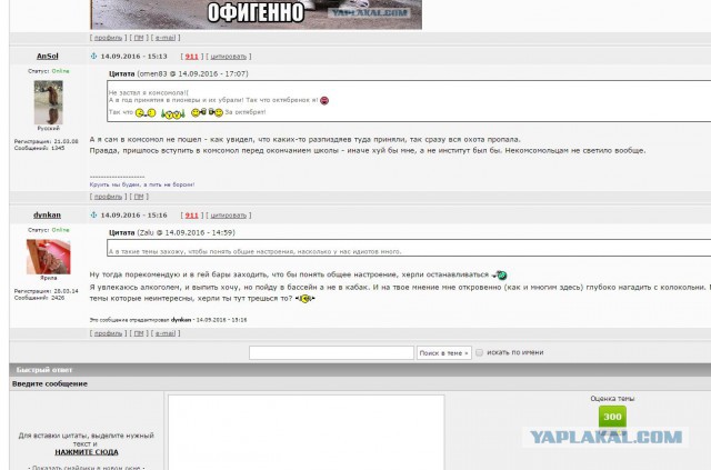 "Лига алкоголиков" продолжает прием граждан в свои ряды