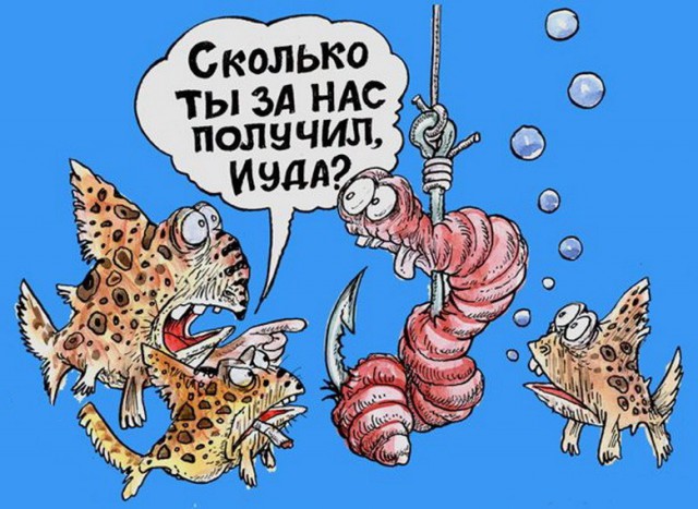 А ЯПорыбачил бы !