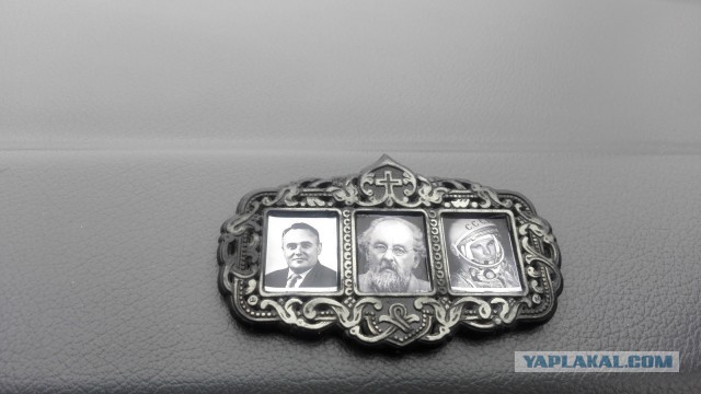 Иконки в салоне машины