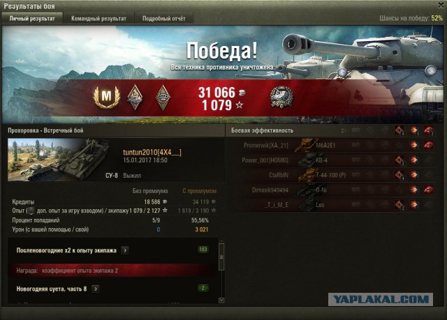 Wargaming 43