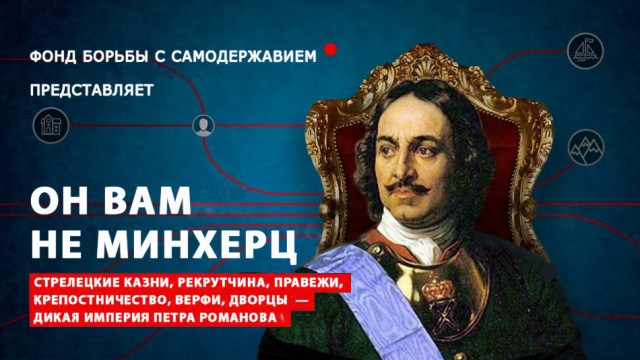 Металлургическая империя Демидовых на Урале
