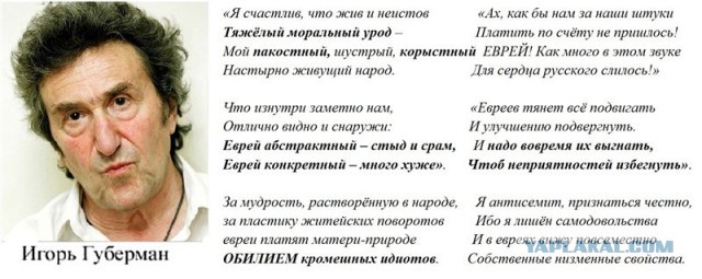 Почему медведевские благотворительные фонды НЕ занимаются благотворительностью?