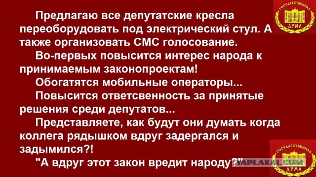 Выражения лица Дмитрия Медведева стало поводом для шуток (15 скриншотов)