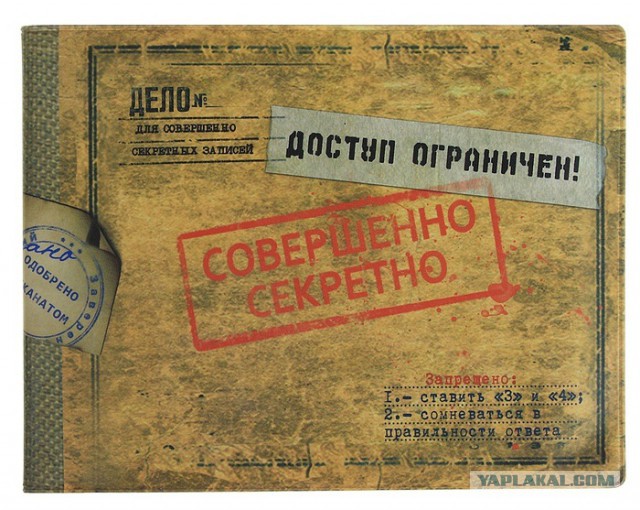 С отца "пьяного мальчика" взяли подписку о неразглашении материалов дела