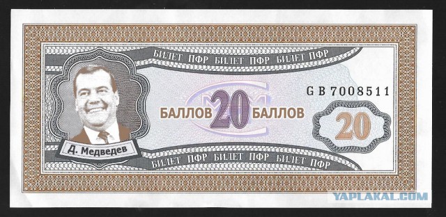 Переводить ли пенсионные накопления в НПФ?