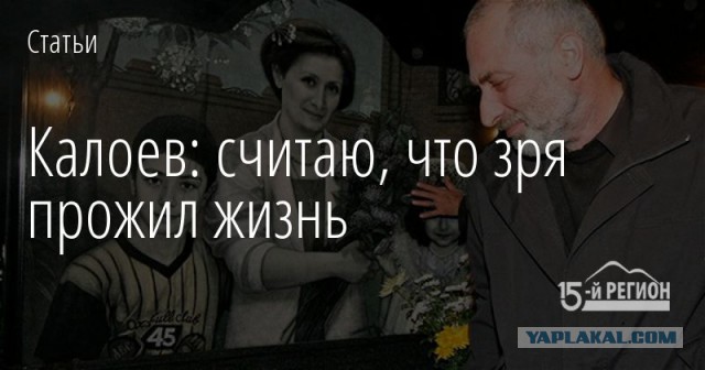 Про "Бешеную суку", "стганные" СМИ и "наши" "органы"...