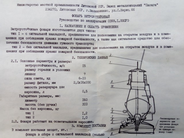 Картонная "Капсула времени"