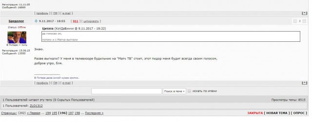 Беседка ФиС ЯПа
