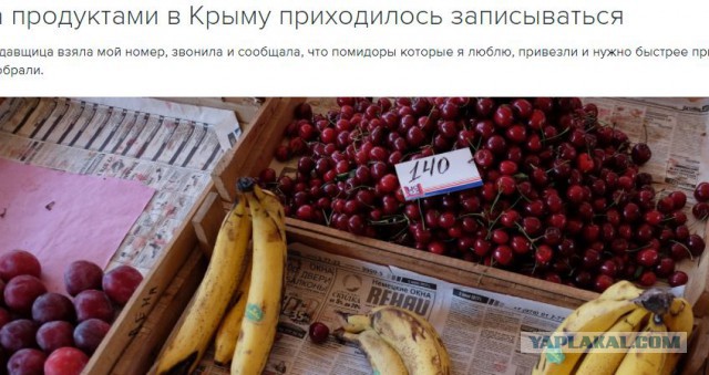 Крым не выдерживает конкуренцию с Турцией 