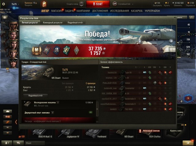 Wargaming 51