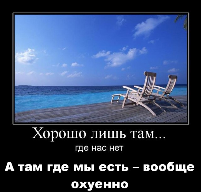 Жизнь под пальмами. Обратная сторона рая.