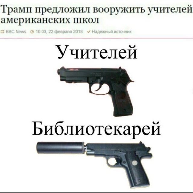 Кругом елбаны