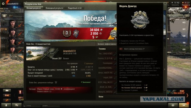 Wargaming 52