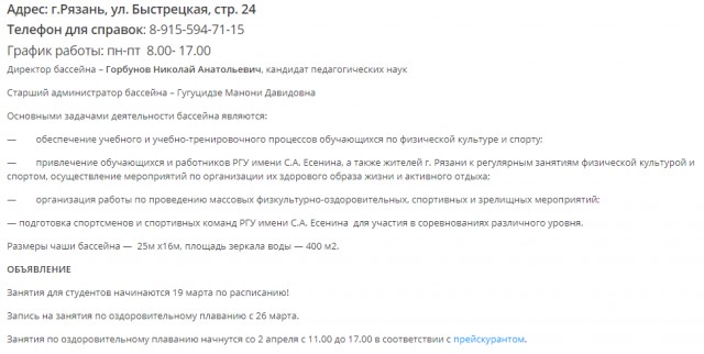 Хорошие новости России за неделю