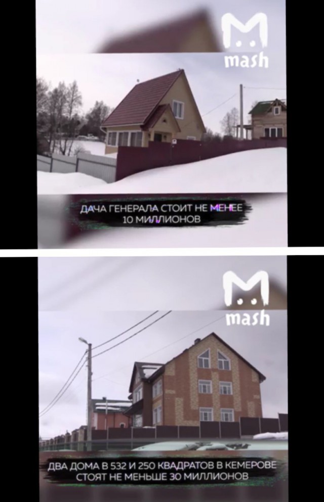 Как живет глава МЧС Кемеровской области