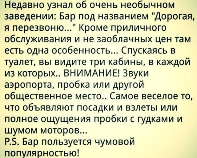 Нестандартный юмор