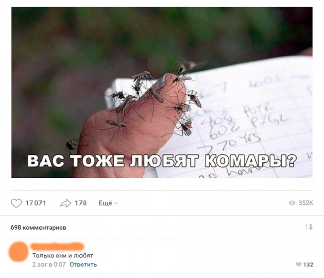 Нестандартный юмор