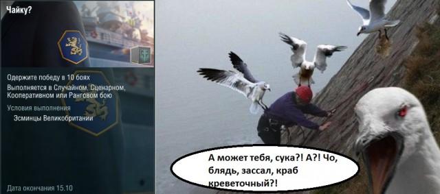 World of Warships - 6