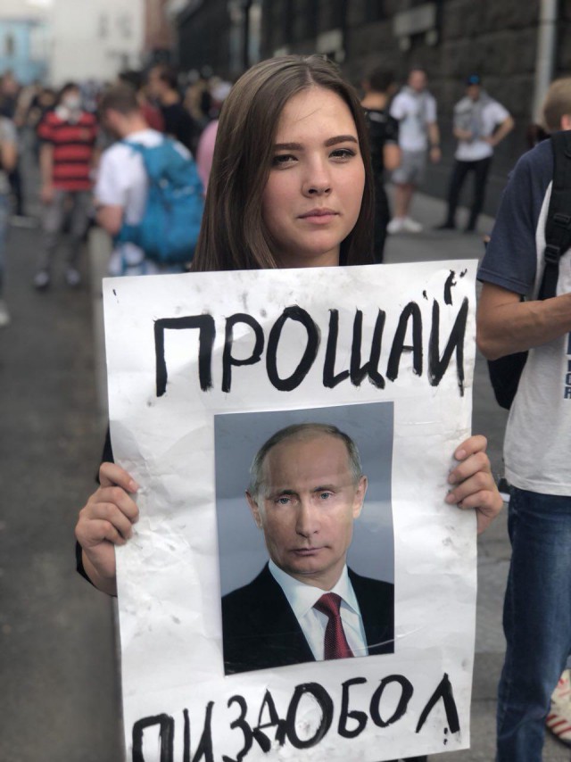 В день рождения Путина в Петербурге растянули баннер «Долгих лет тюрьмы». 4 задержаны