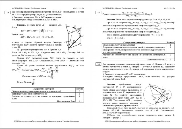Без образования страны не будет