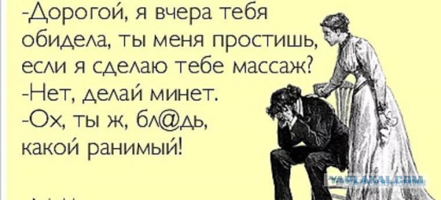"Как жена сказала, так и будет!": бесхребетные подкаблучники, которые покинули мужские ряды