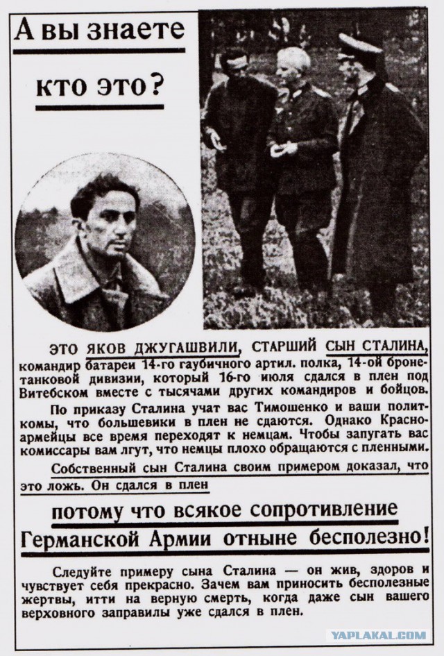 Немецкий плен. В него попадали по разному
