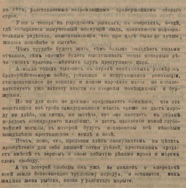 Мог ли Лаврентий Берия превратить сталинский СССР в демократию