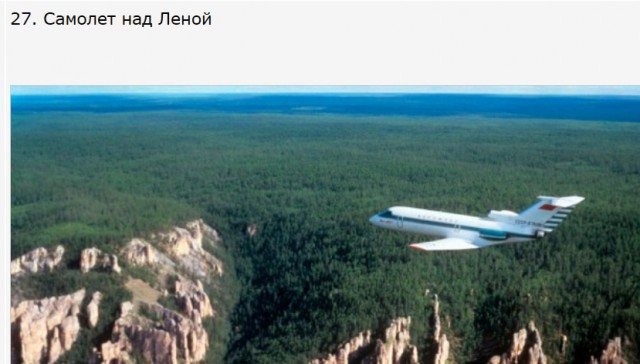 1970-е. На реке Лене