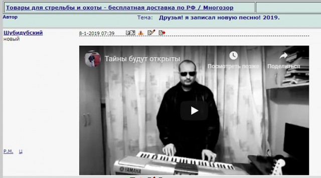 Это признание! Пашкетт на ТНТ