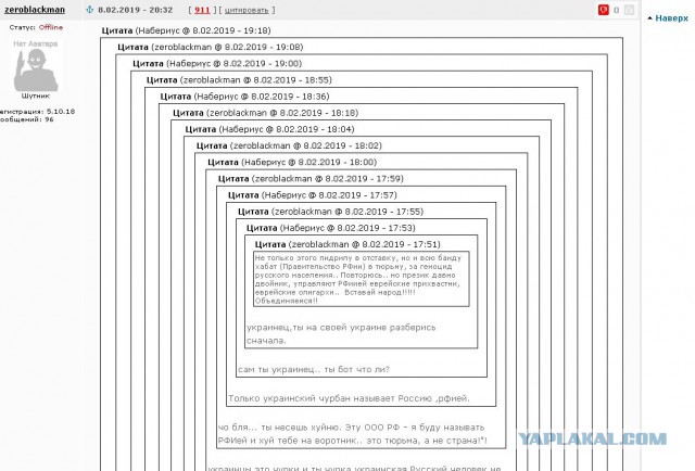 Россияне требуют отставки сенатора Клишаса  — автора закона об автономном интернете