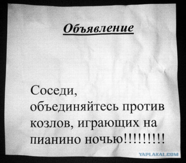 Негласные правила, которые, по мнению многих, давно пора превратить в настоящие законы