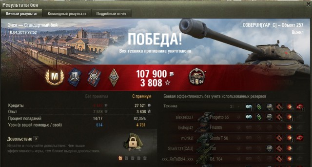 Wargaming 56